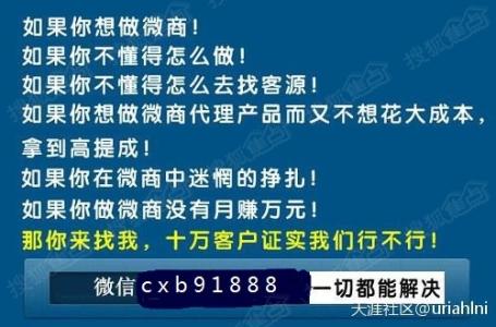 微信话语经典