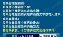 微商说说语录经典