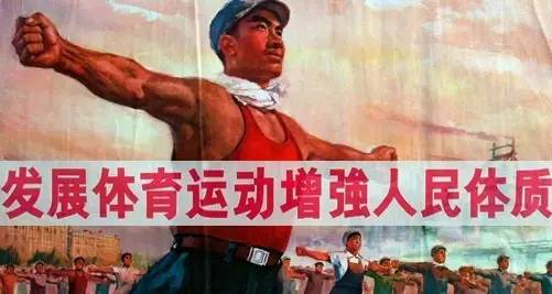 体育节口号