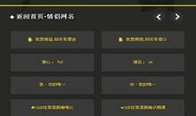 2019时尚qq情侣网名