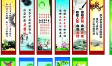 学校特色教育标语