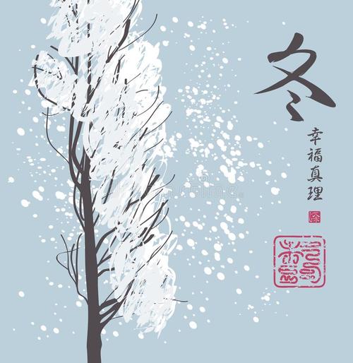 冬季写作树句