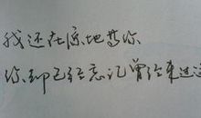 想起前男友的伤感说说