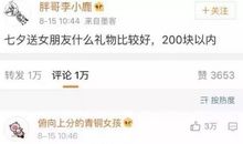 剪头发发朋友圈说说