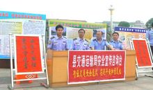 交通运输宣传口号