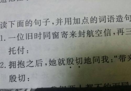 一句话的水果