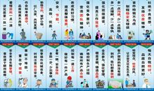 关于团队精神口号大全