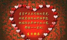 成年生日的祝福语