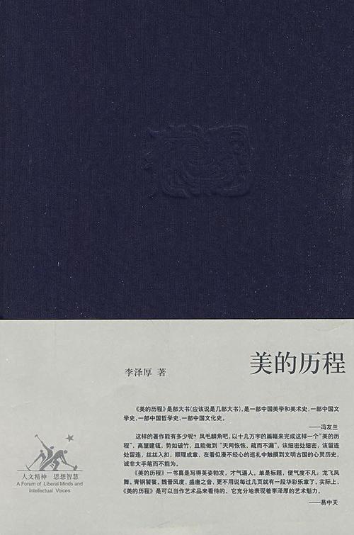 经典句子