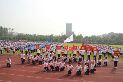 教师运动会的口号