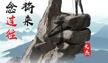 2019励志微信名字大全