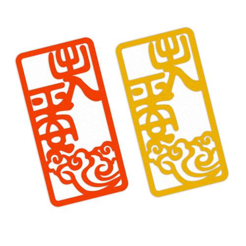 驾驶员的和平问候