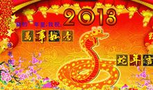 对大学母校的祝福语