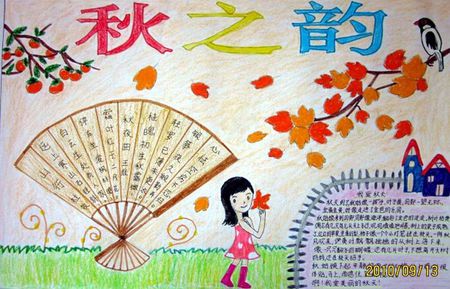 关于地震的谚语