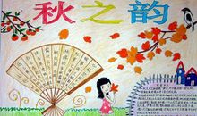有关地震的谚语