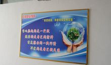 学校发展主题标语