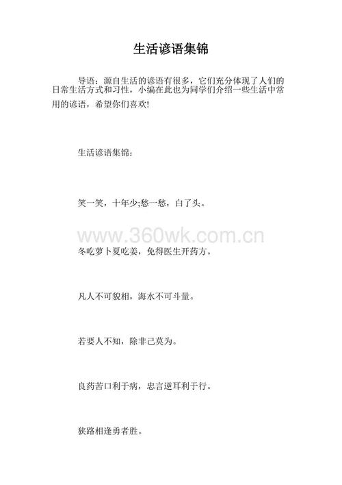 过敏词