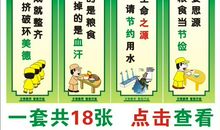 餐厅口号大全霸气