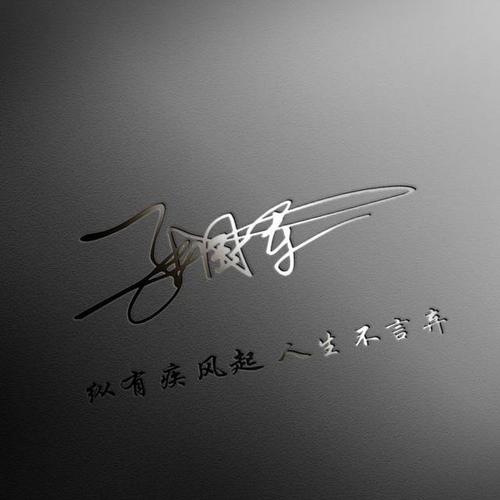 2019年情侣个性签名