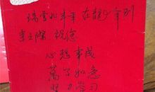 闺蜜新婚祝词小清新