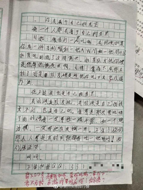 平行句子