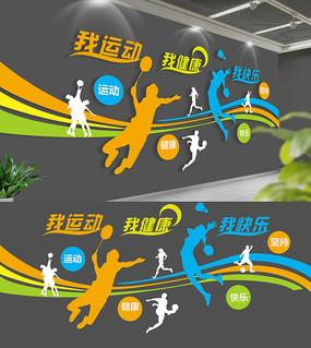 关于运动口号