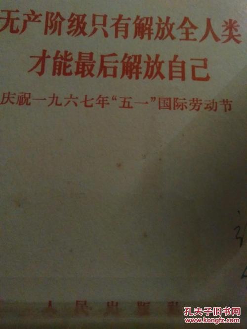 五一经典报价