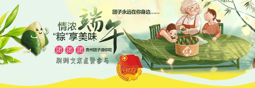 端午节谚语