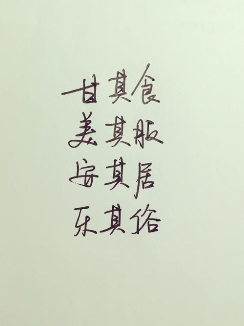 著名哲学句