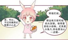 描写小白兔比喻句