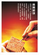 公司安全口号中英文