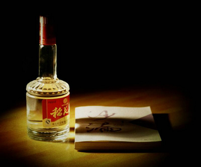 关于生活和美酒的美丽句子