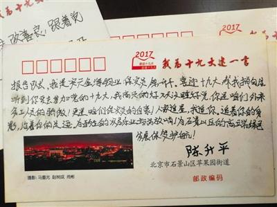 毕业明信片留言