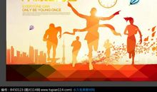 教师教育学院运动会口号