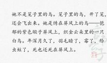 形容梨花的比喻句