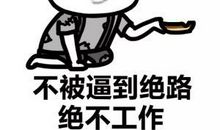 朋友圈幽默风趣说说