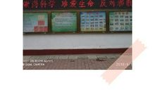 学校电子屏标语