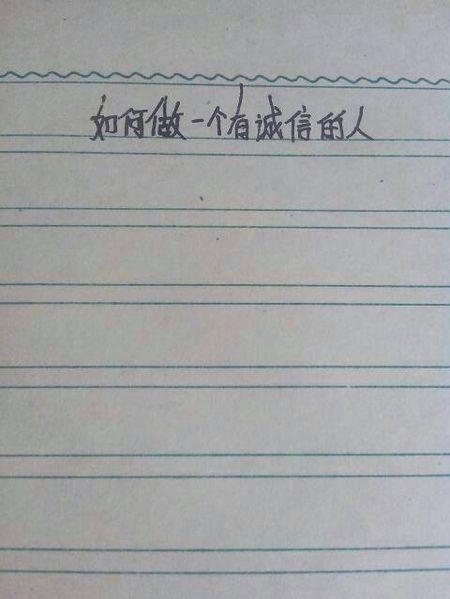 一句话流畅