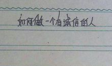 顺利的造句大全