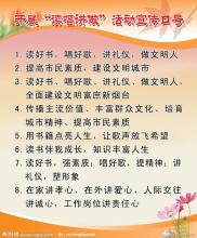 学校阅读活动口号