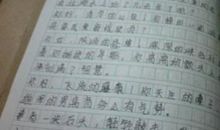 清明排比句