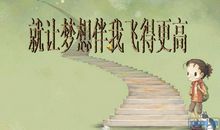 毕业给母校祝福语