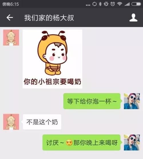 情人之间的温馨例程