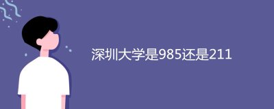 如果老师鼓励学生继续努力