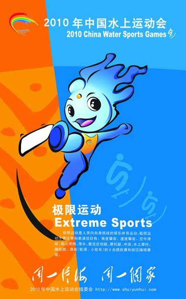 关于NC游戏口号