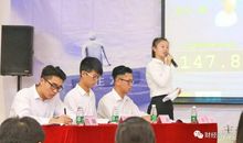 辩论赛团队口号大全