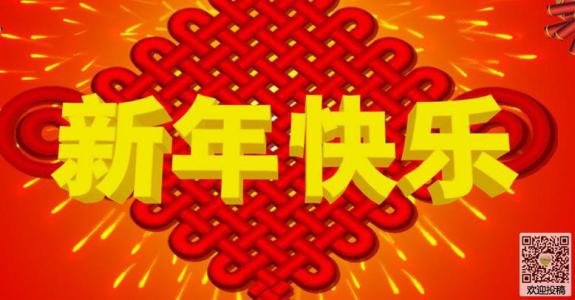 祝福你