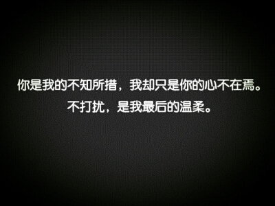 乱说