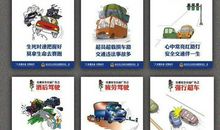 公益广告语大全