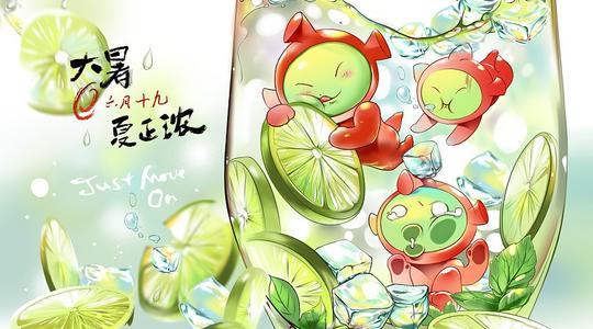 夏日健康短信